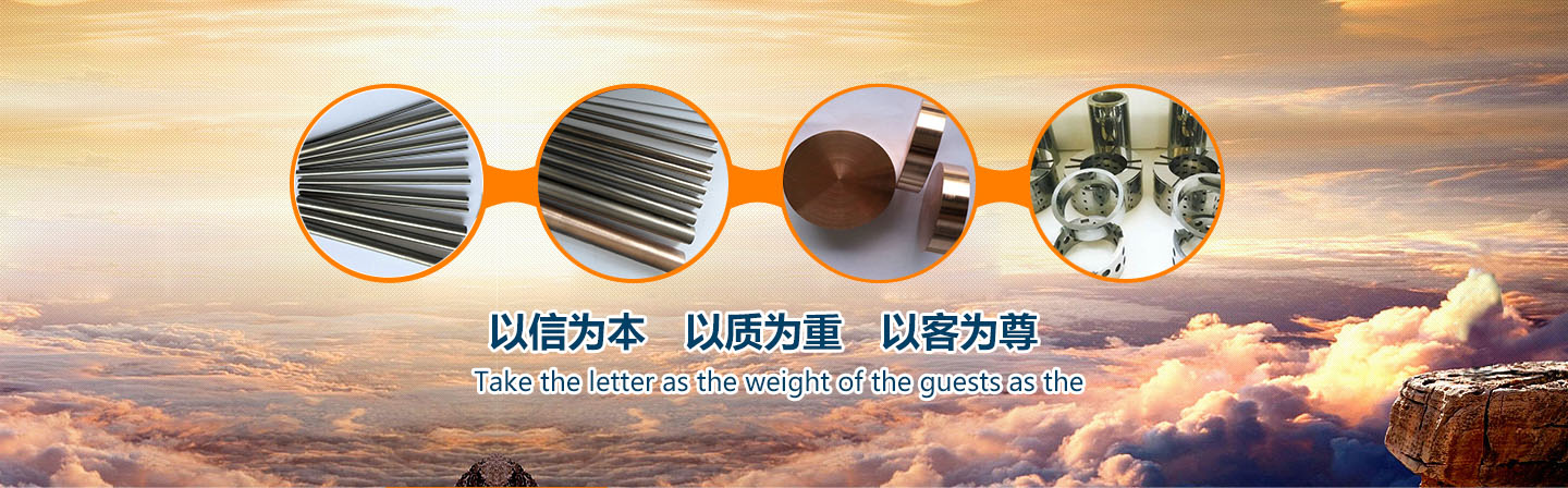 激光表面處理設備