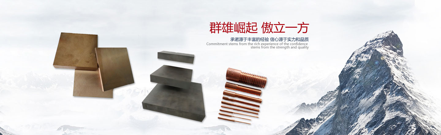 金相試樣磨拋機和切割機